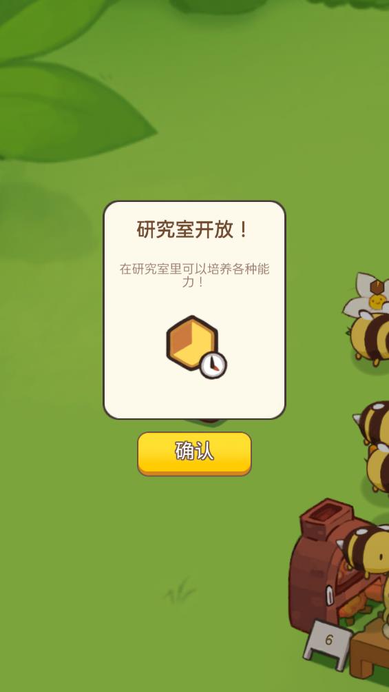 嗡嗡公園游戲新版
