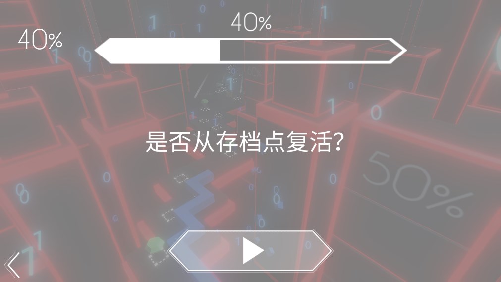 跳舞的線i版ZLine