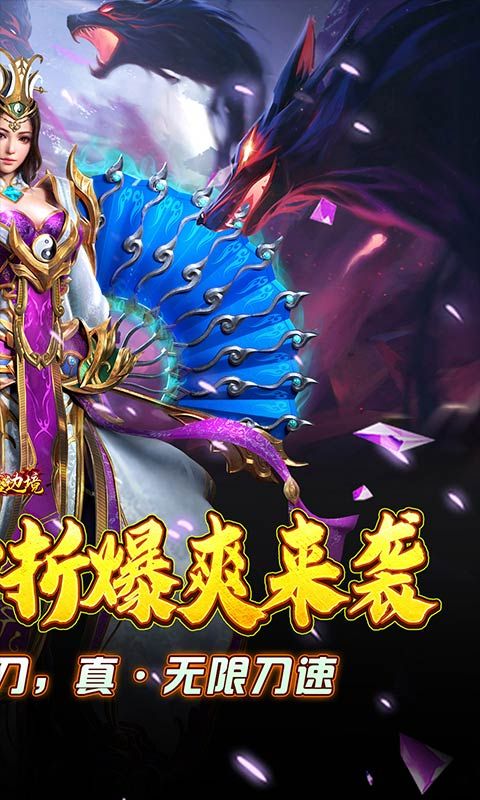 幽藍邊境0.1折狂歡版