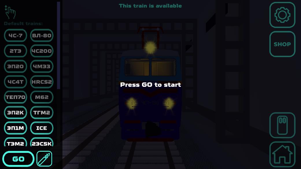 獨聯(lián)體火車模擬器SkyRail最新版