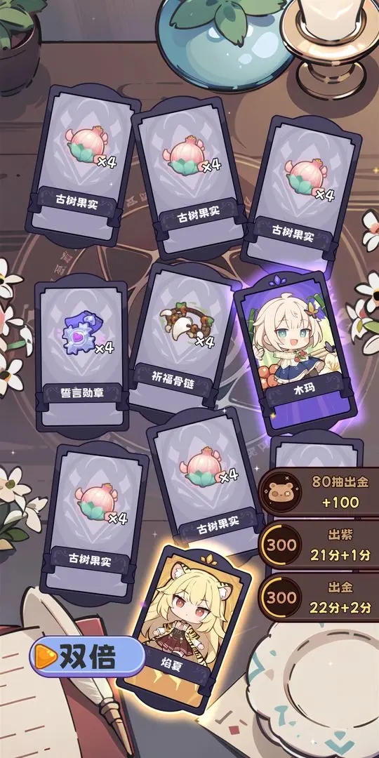 二次元抽卡游戲官方版
