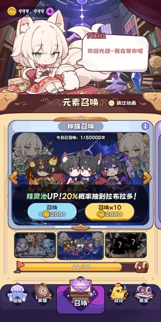 二次元抽卡游戲官方版
