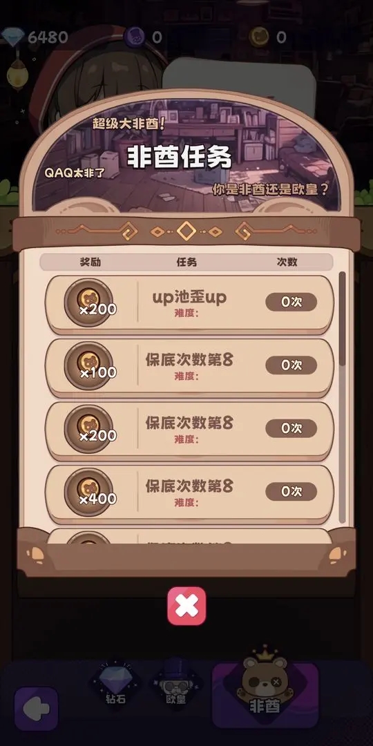 二次元抽卡游戲官方版