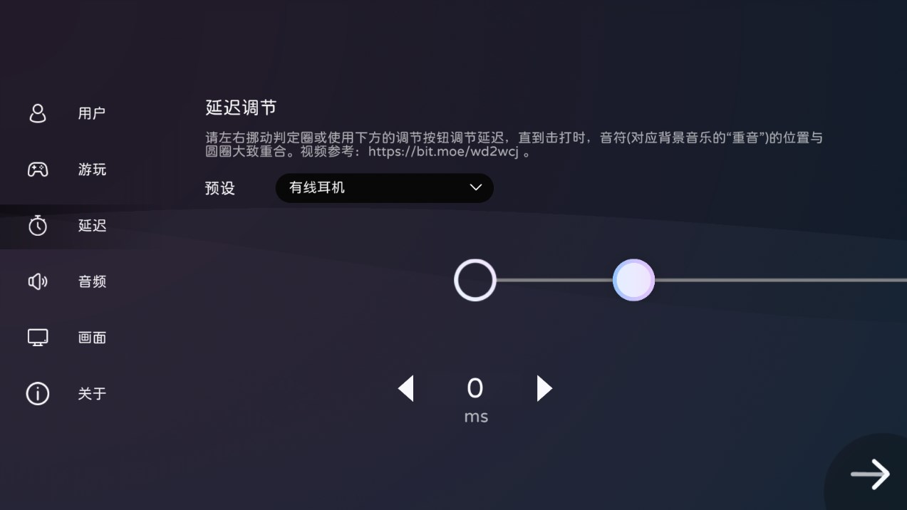 Milthm音游正式版