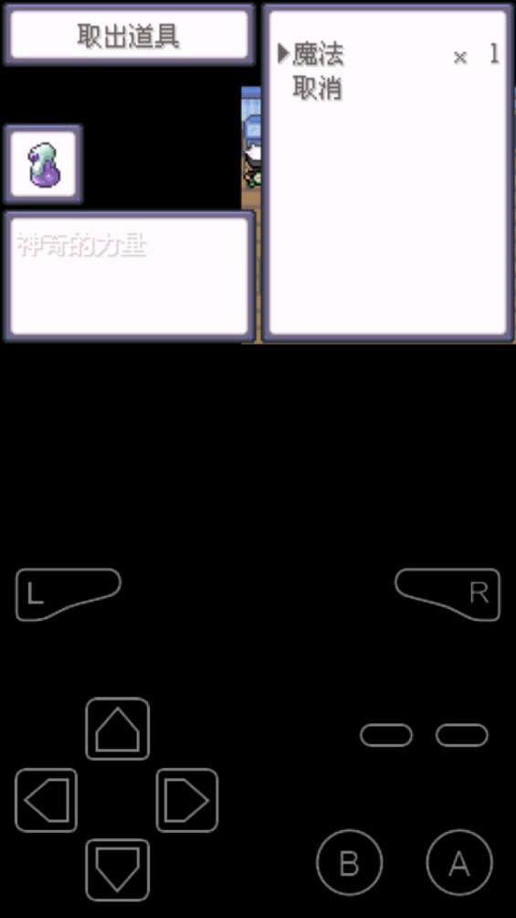 口袋妖怪究極綠寶石V失落古遺金手指版