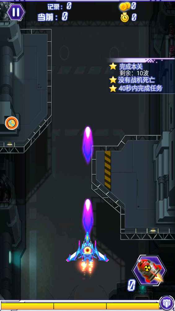天天雷電傳奇官方版