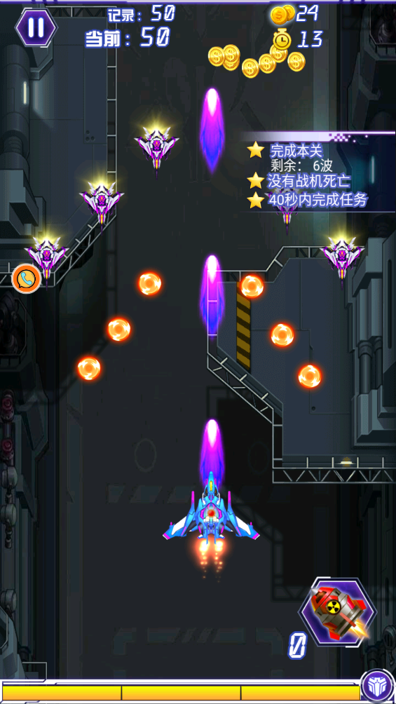 天天雷電傳奇官方版