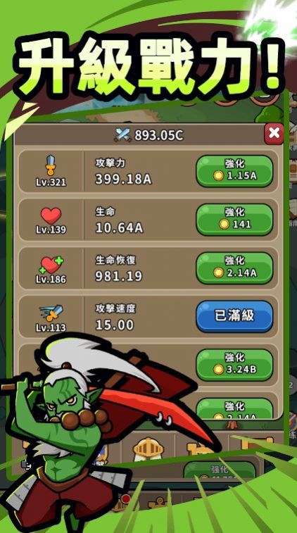 遺跡之戰(zhàn)官方版