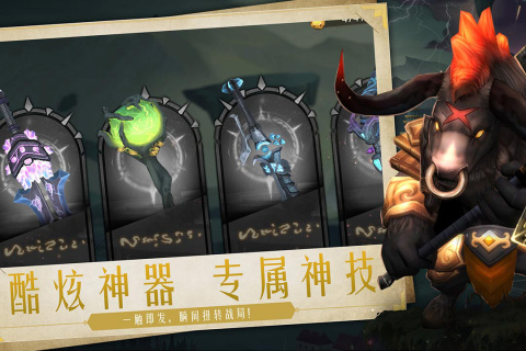 失落魔淵手游新版本
