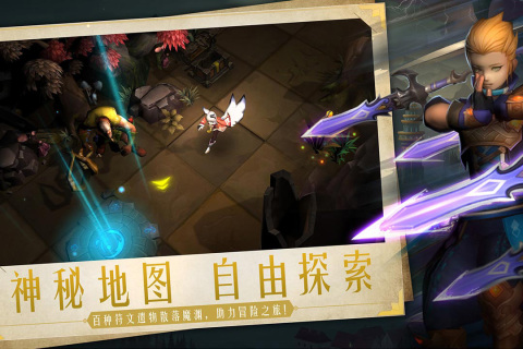 失落魔淵手游新版本