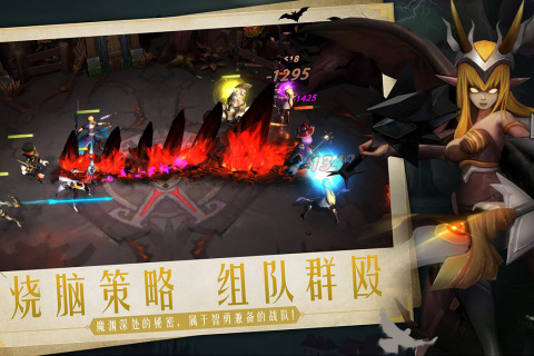 失落魔淵手游新版本