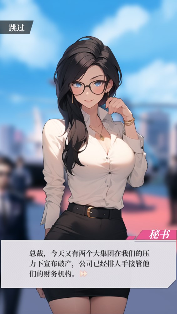 我的桃花運(yùn)官方版