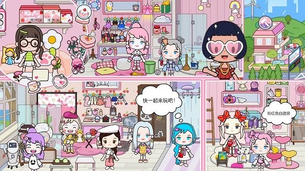 托卡世界巴黎安卓版