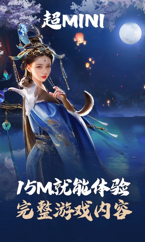 云亂世王者官方版手游
