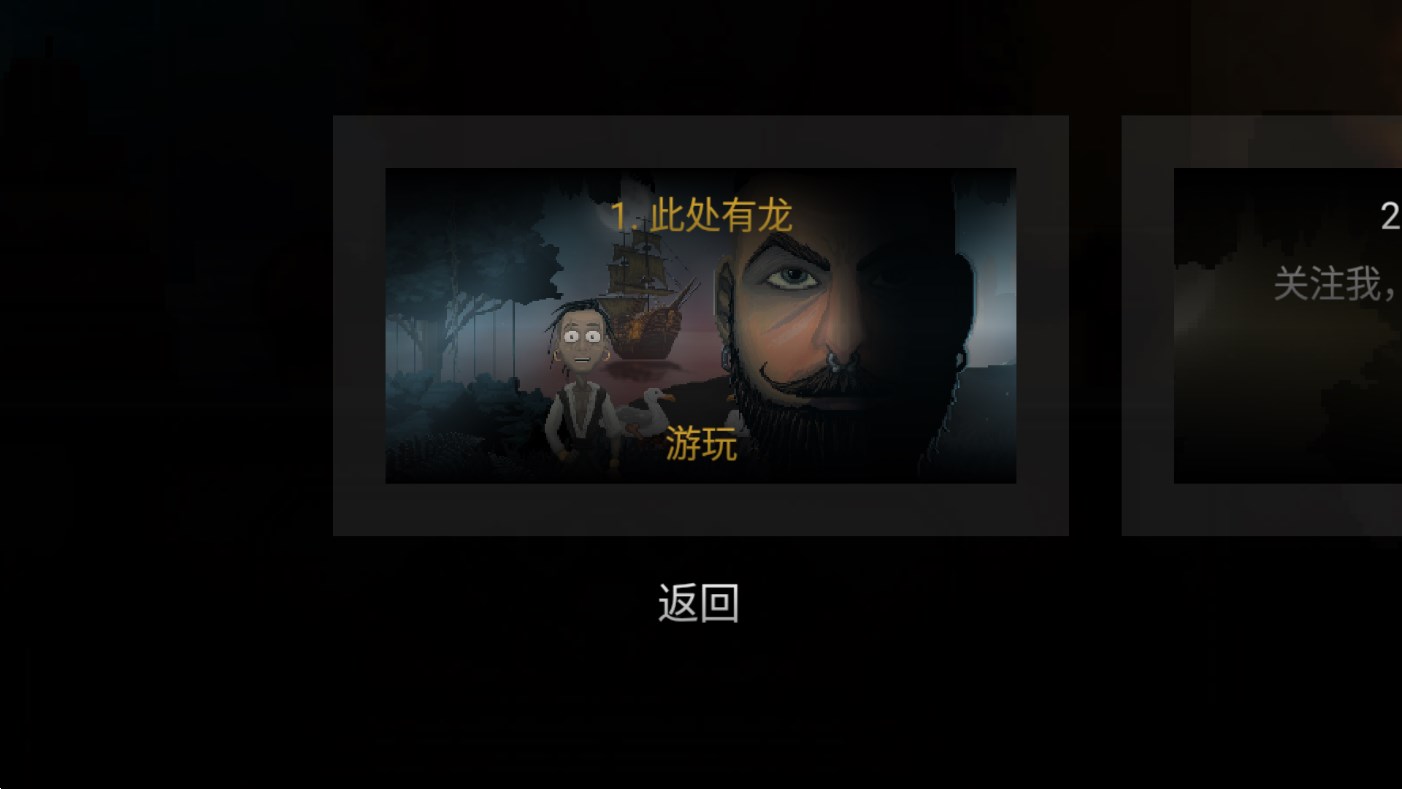 鏡中鬼怪手游版