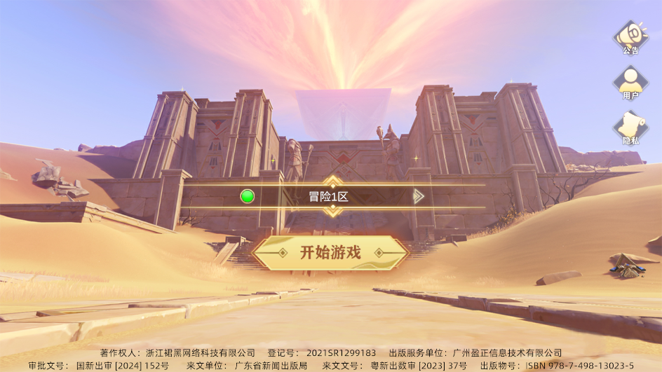 魔力傭兵團(tuán)新版本