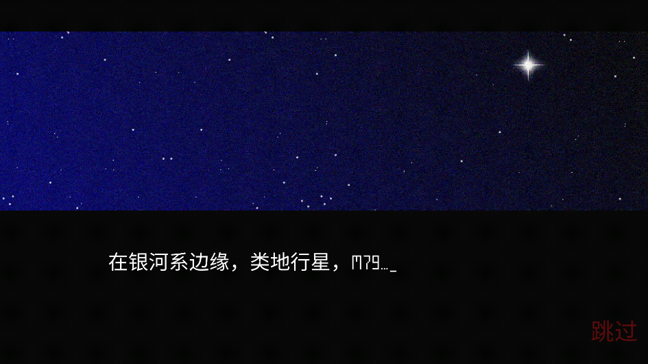 異星特警隊(duì)官方版