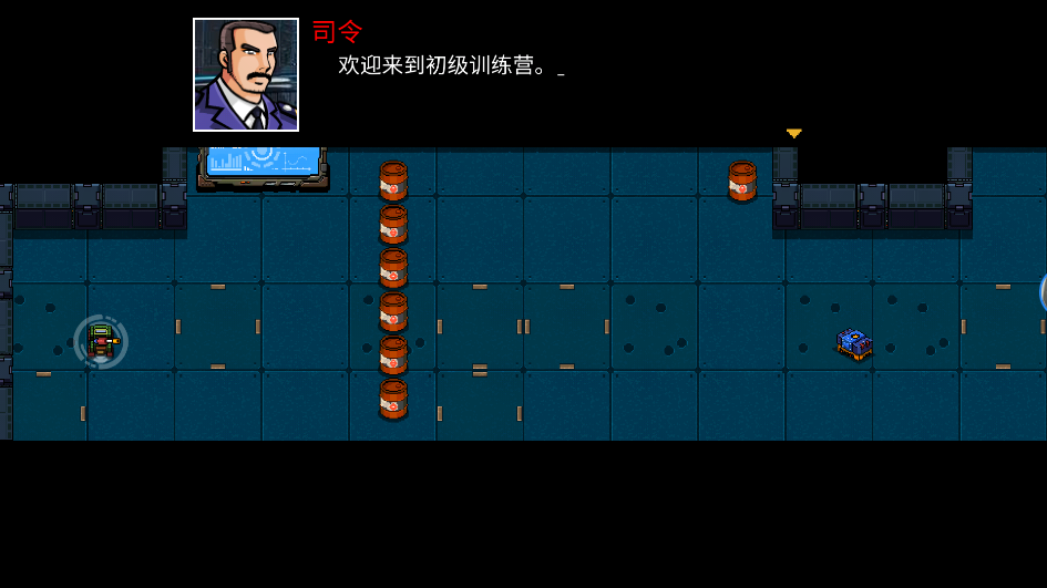異星特警隊(duì)官方版