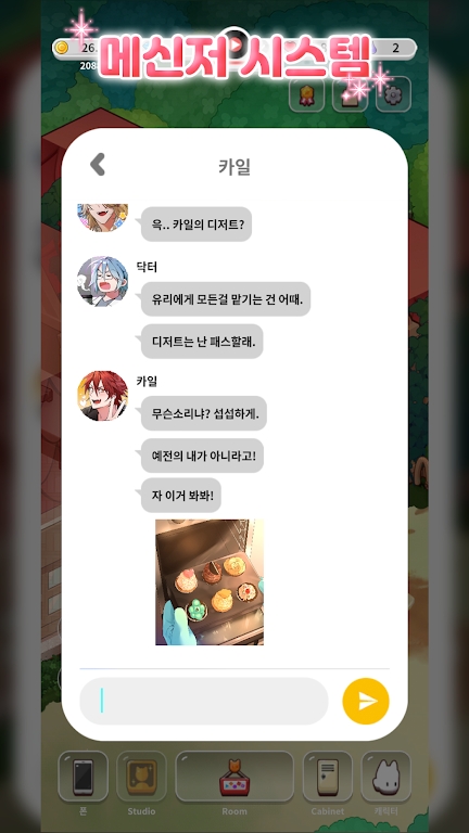 親愛的犬耳少年新版