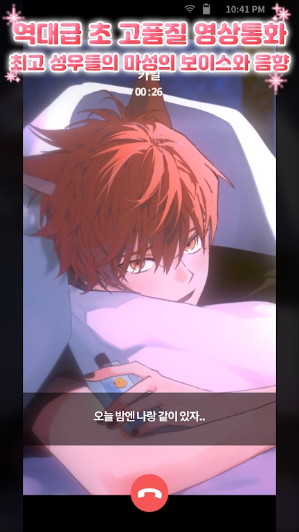 親愛的犬耳少年新版