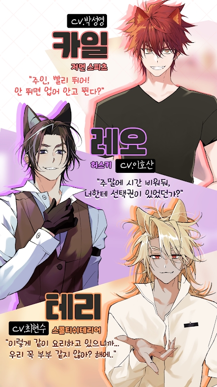 親愛的犬耳少年新版