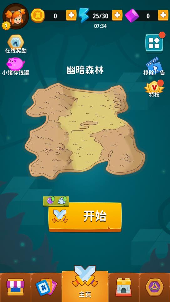 水晶守衛(wèi)官方手游