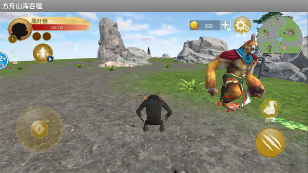 方舟山海吞噬正版