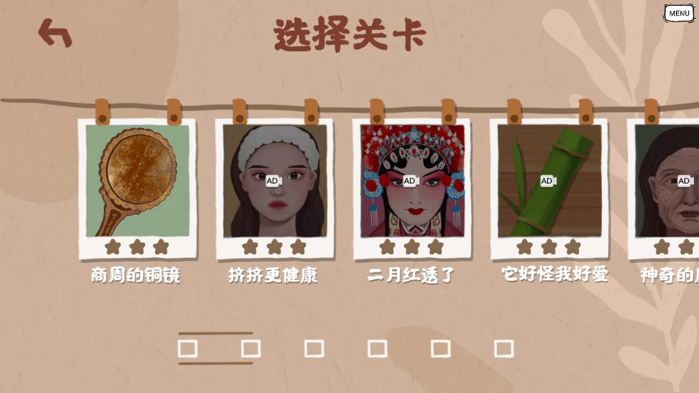 收納物語大師游戲新版