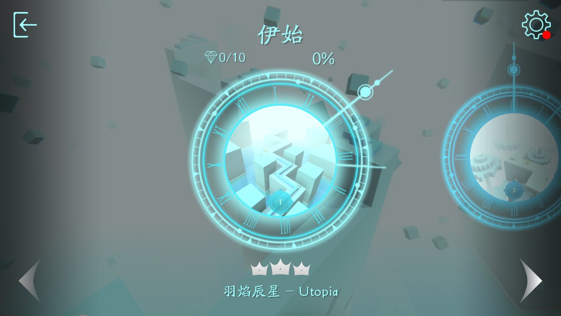 跳舞的線飯制合集