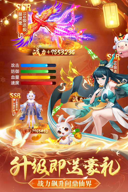 九州幻境城手游新版本