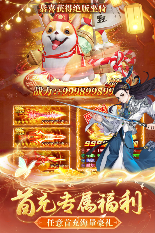 九州幻境城手游新版本