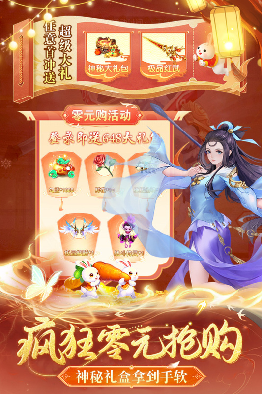 九州幻境城手游新版本
