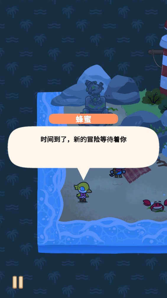 小貼紙故事游戲官方版