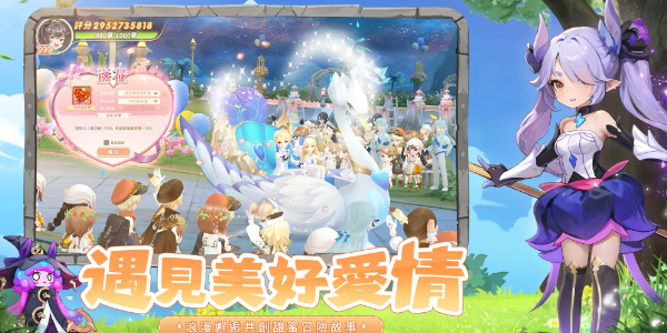 幻獸之森官方版手游