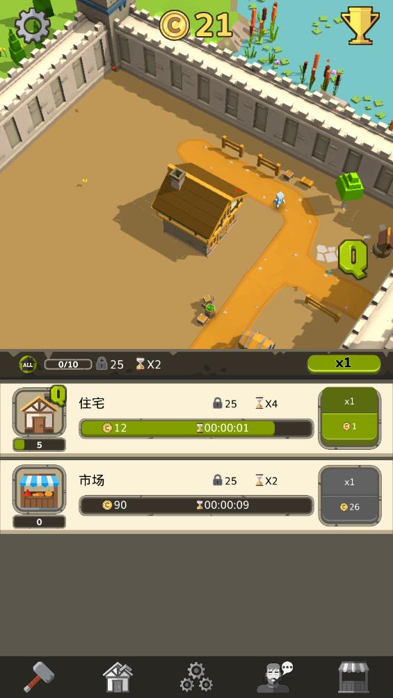 中世紀偷懶大亨游戲安卓版