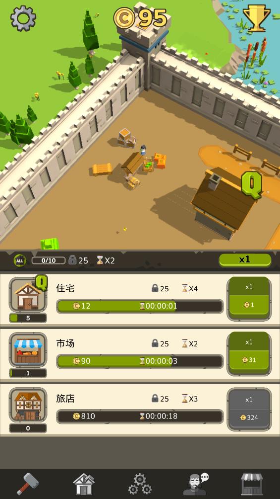 中世紀偷懶大亨游戲安卓版