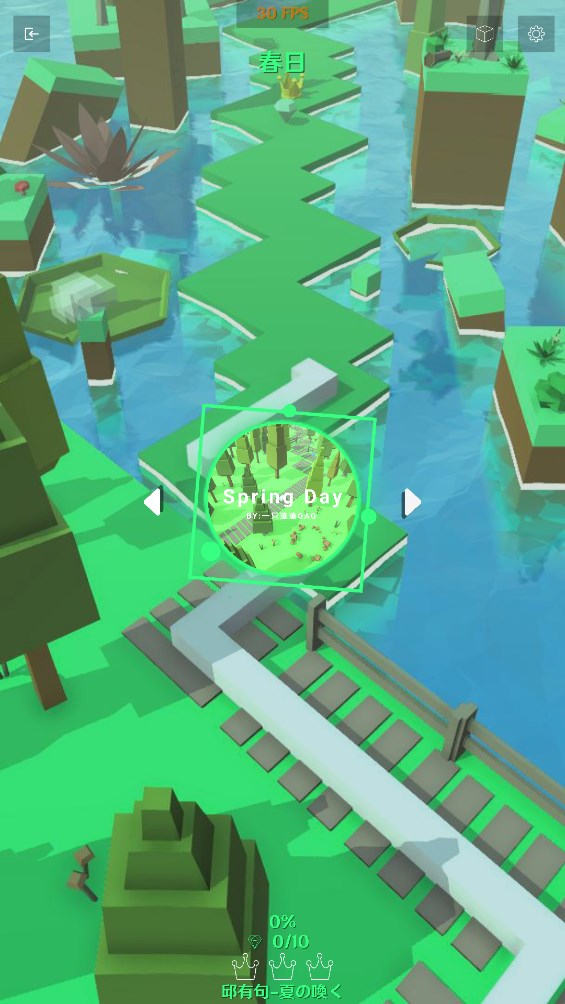 跳舞的線：Lake Line自制版