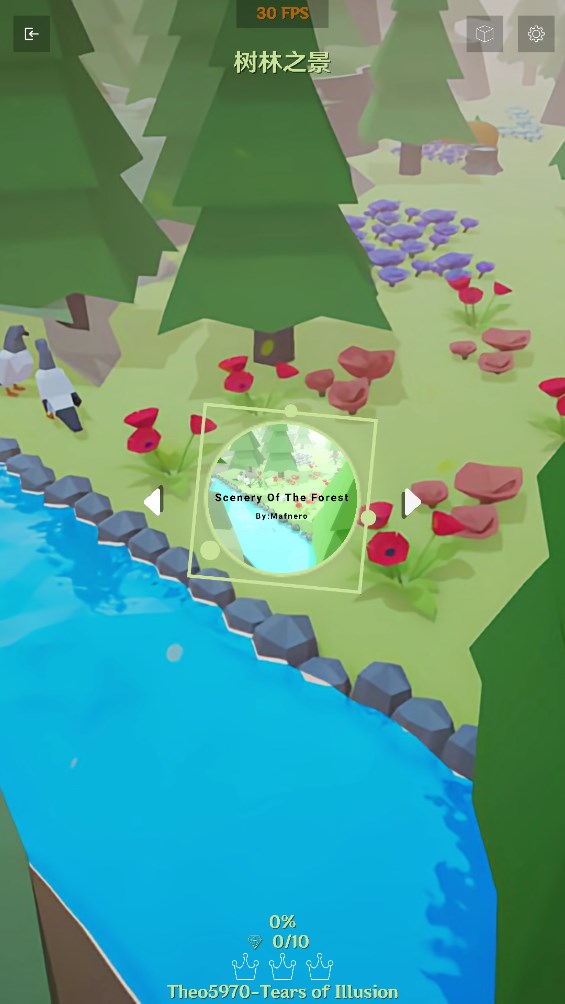 跳舞的線：Lake Line自制版