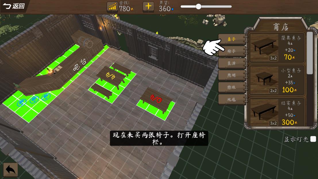 決斗地下城官方手游