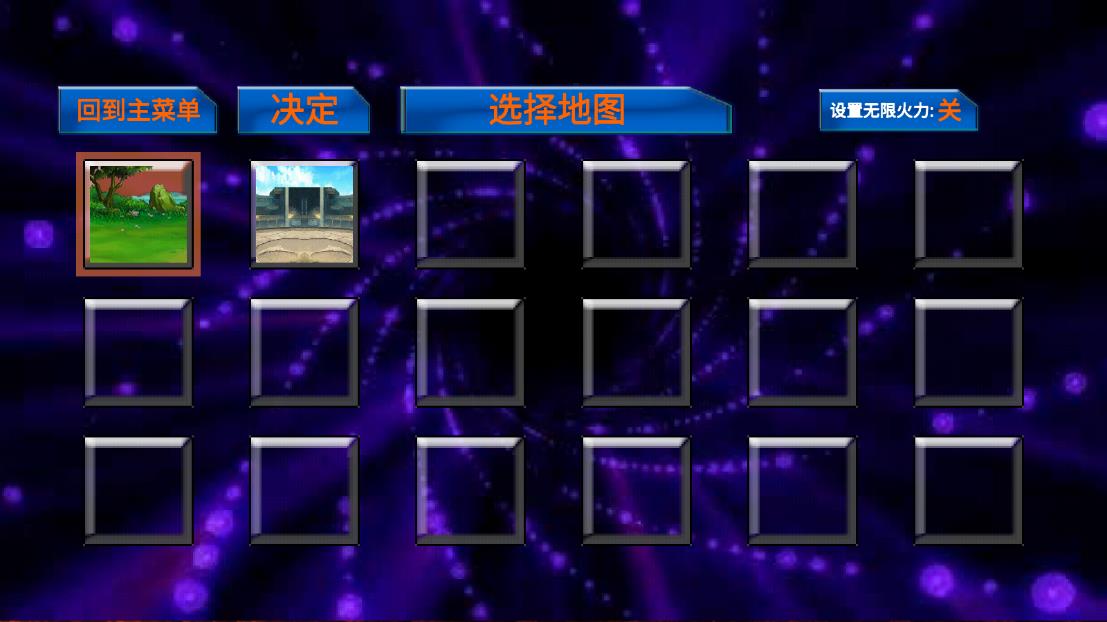 DoomWar2安卓版游戲