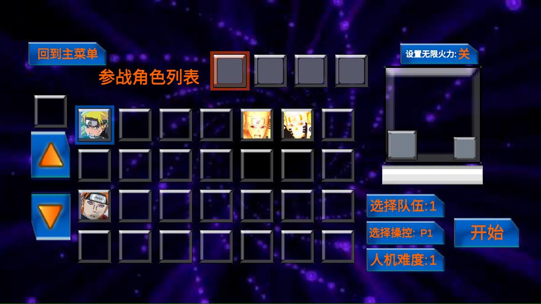 DoomWar2安卓版游戲