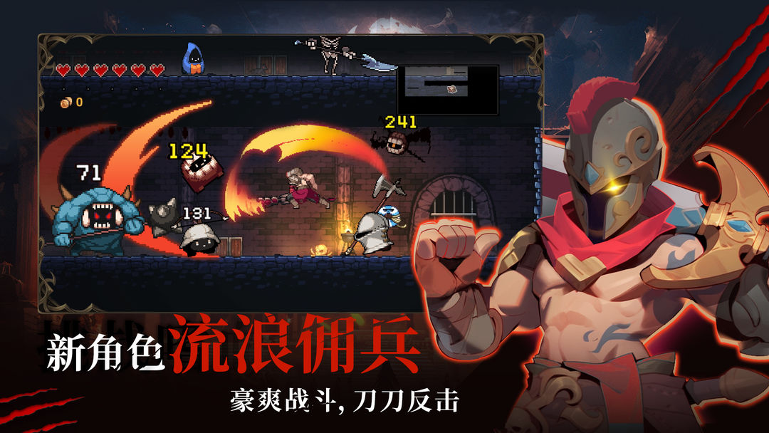 無限深淵新版本