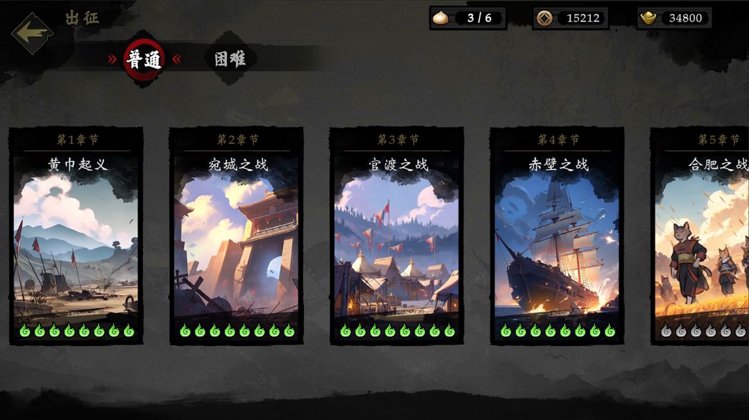 萌戰(zhàn)天下正版