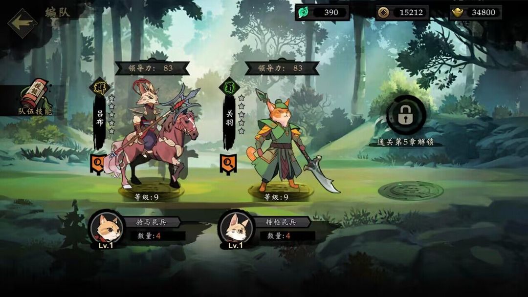萌戰(zhàn)天下正版