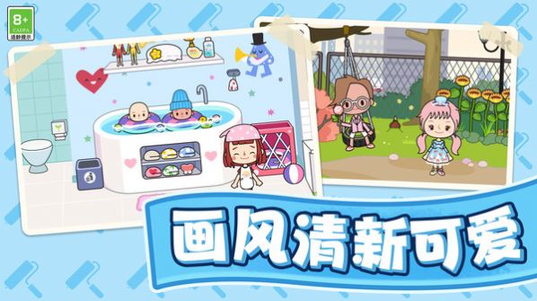 湯浴小屋官方手游