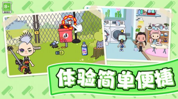 湯浴小屋官方手游