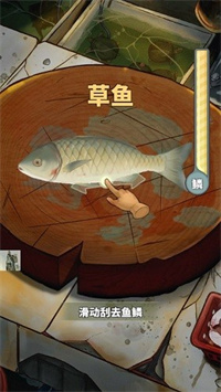 老板想吃魚了安卓版手游