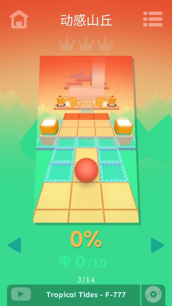 奔跑的塊團官方版