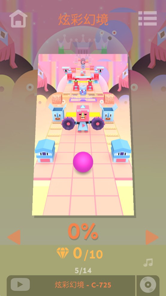 奔跑的塊團官方版