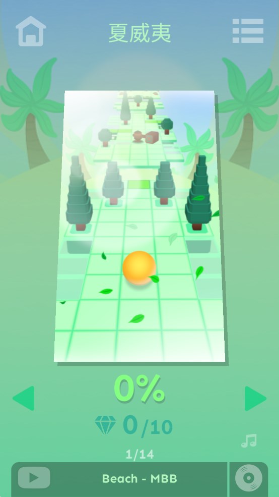 奔跑的塊團官方版